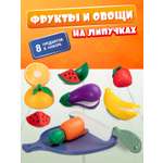 Игрушка AMORE BELLO продукты