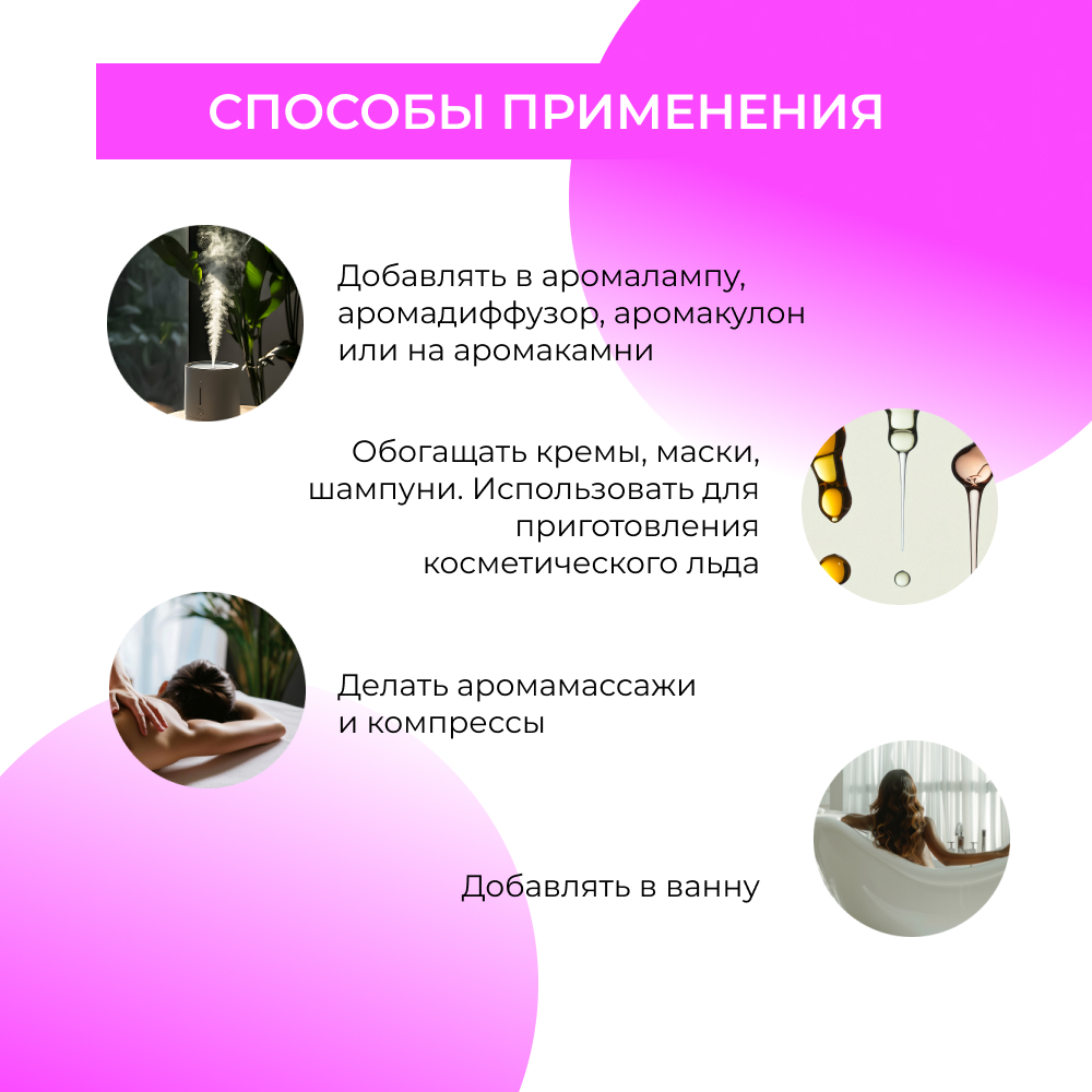 Масло Siberina 8 мл - фото 6