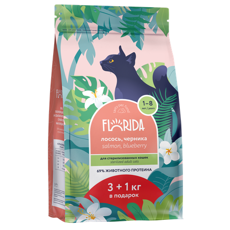 Корм для стерилизованных кошек сухой Florida Sterilised с лососем и черникой 4кг