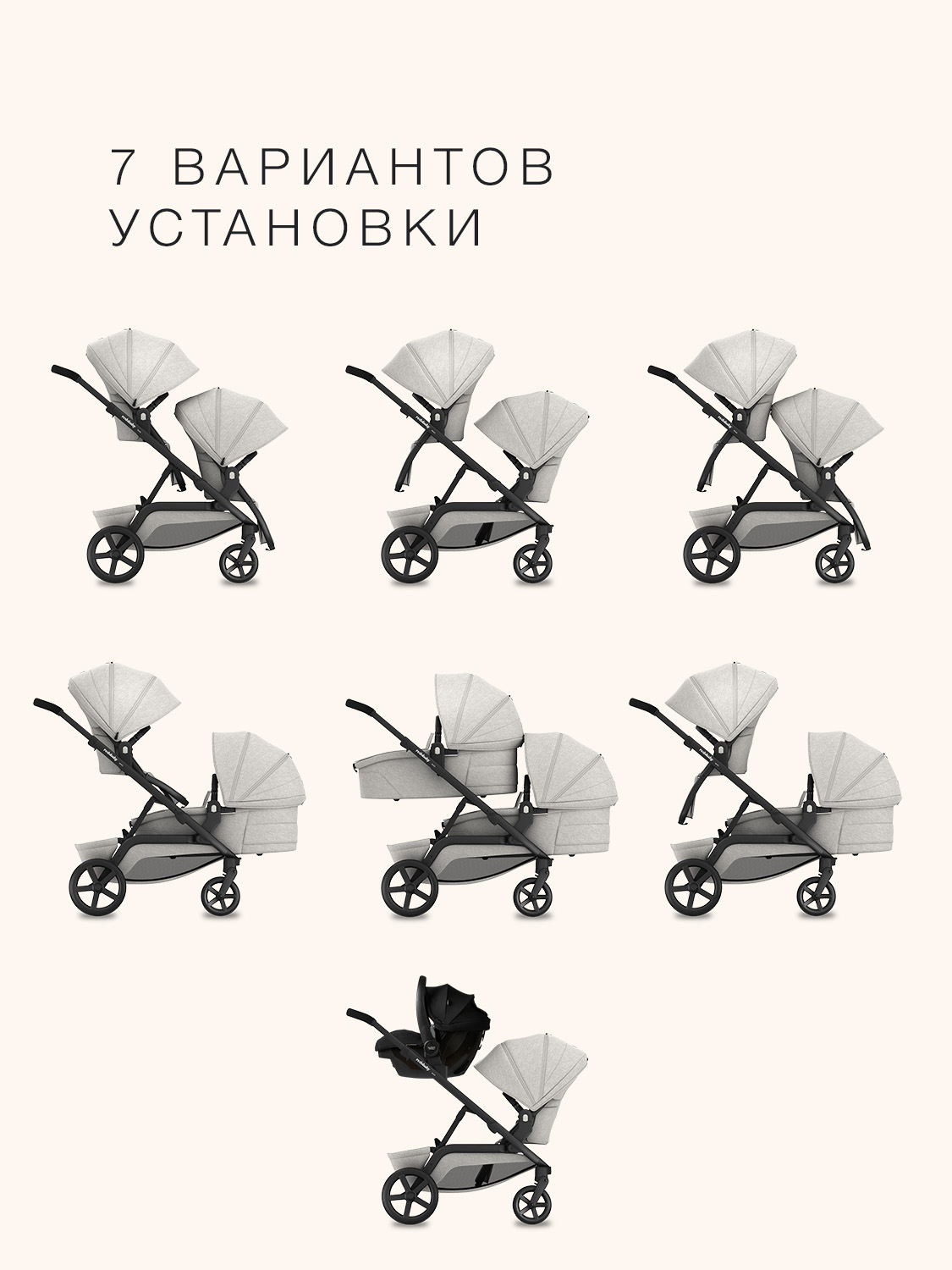 Прогулочный блок Redsbaby NUVO - фото 5