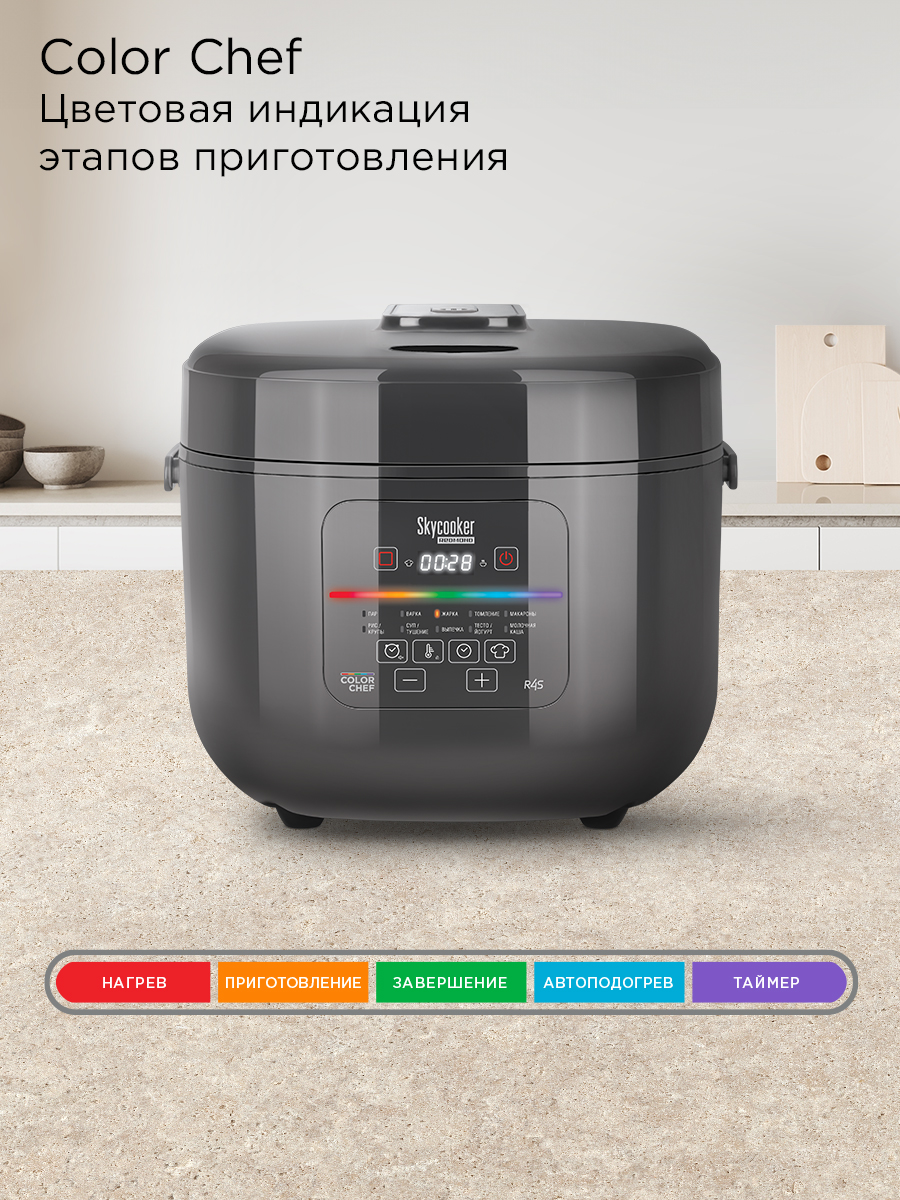 Мультиварка REDMOND MC100S - фото 2