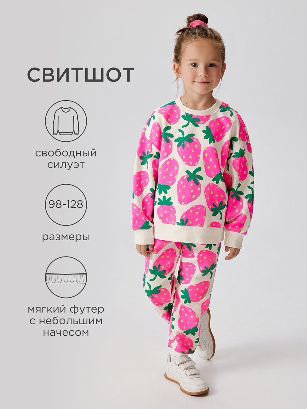 Свитшот Acoola 20220170166_0093248 - фото 2