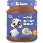 Пюре Беллакт Цветная капуста с 4 мес 100 г
