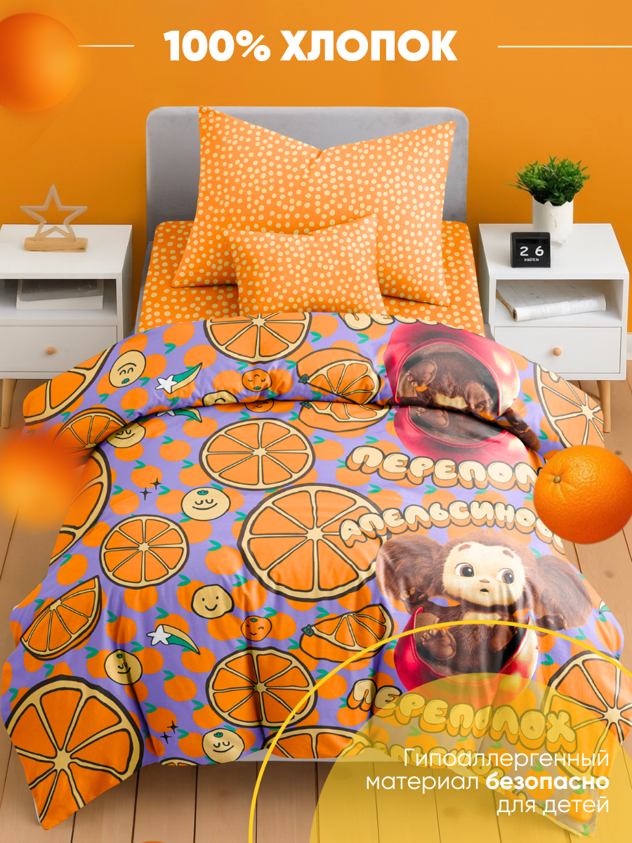 Комплект постельного белья Ночь Нежна полутораспальный 3 предм. - фото 4