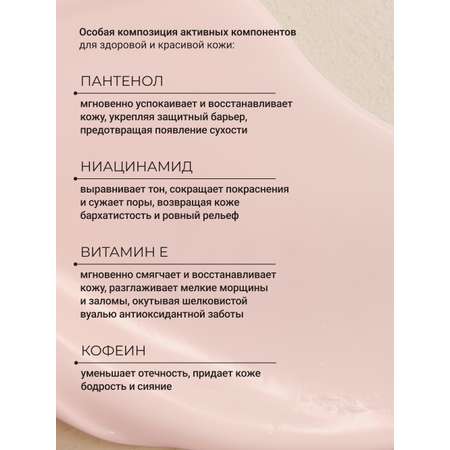 Крем Zeitun Невесты 100 мл