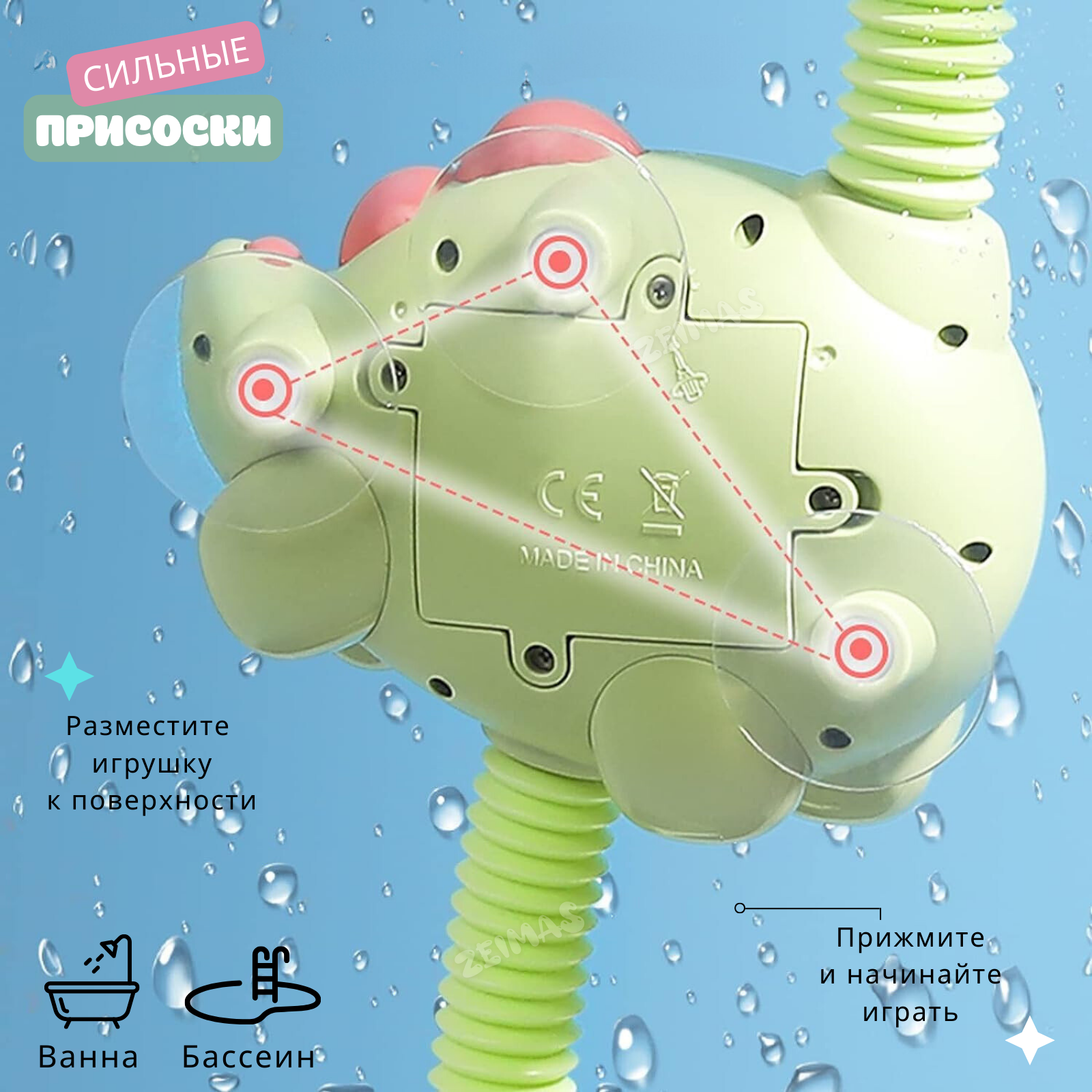 Игрушка Zeimas Динозавр - фото 15