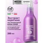 Спрей Constant Delight 200 мл 1 шт.