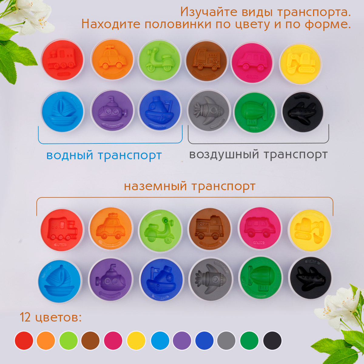 Игрушка TIPTOPOLIS сортер транспорт в курице - фото 4