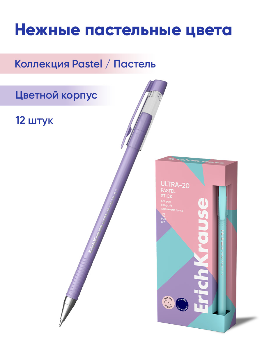 Ручка шариковая ErichKrause 12 шт. - фото 5