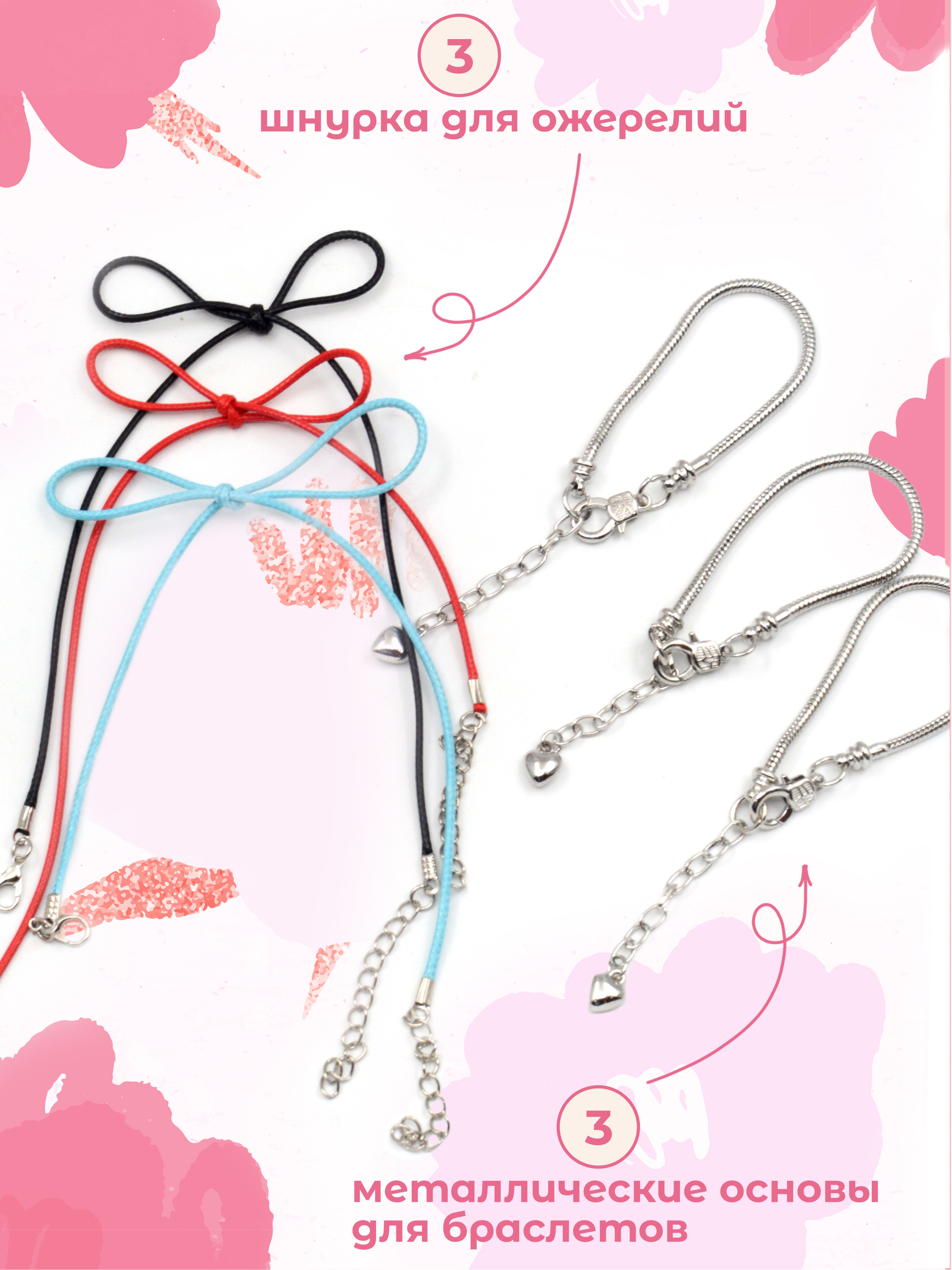 Набор для творчества Madliani сборка для создания украшений - фото 6