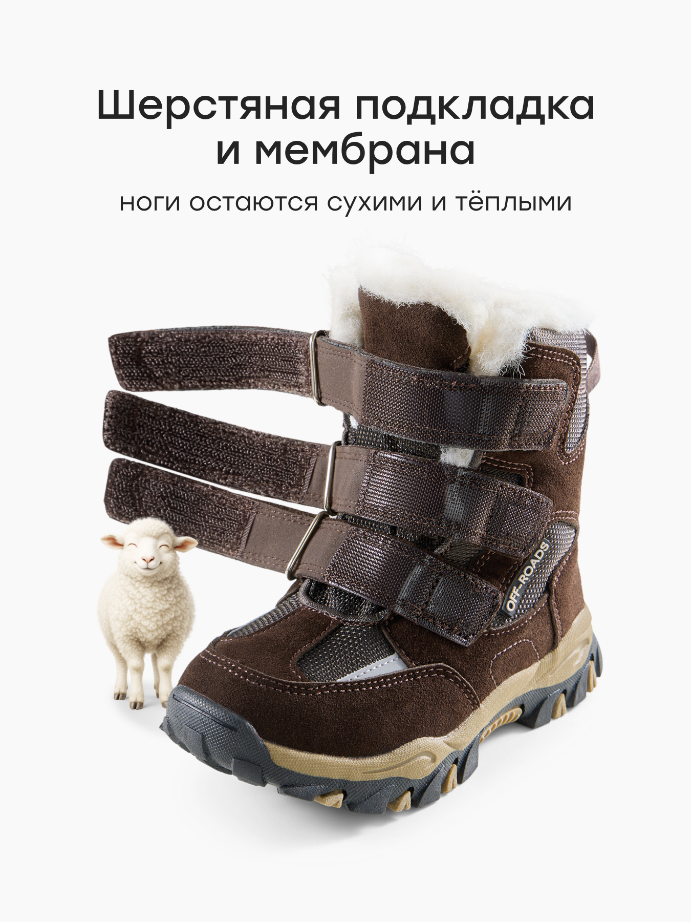 Ботинки Happy Baby 86737_brown - фото 2