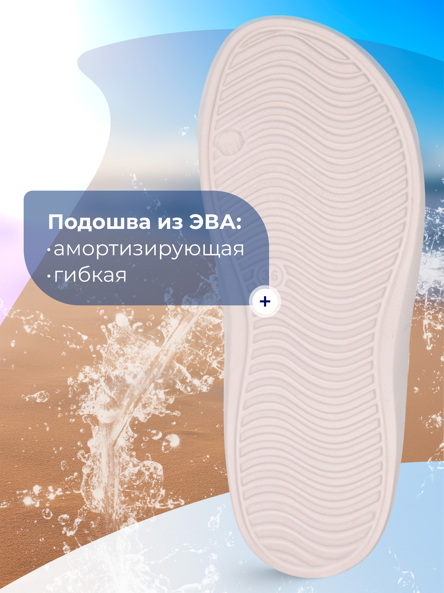 Шлепанцы JOSS 143520JSS-85 - фото 3