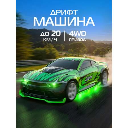 Автомобиль РУ AUTODRIVE