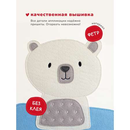 Коробка для хранения Abumba Животные