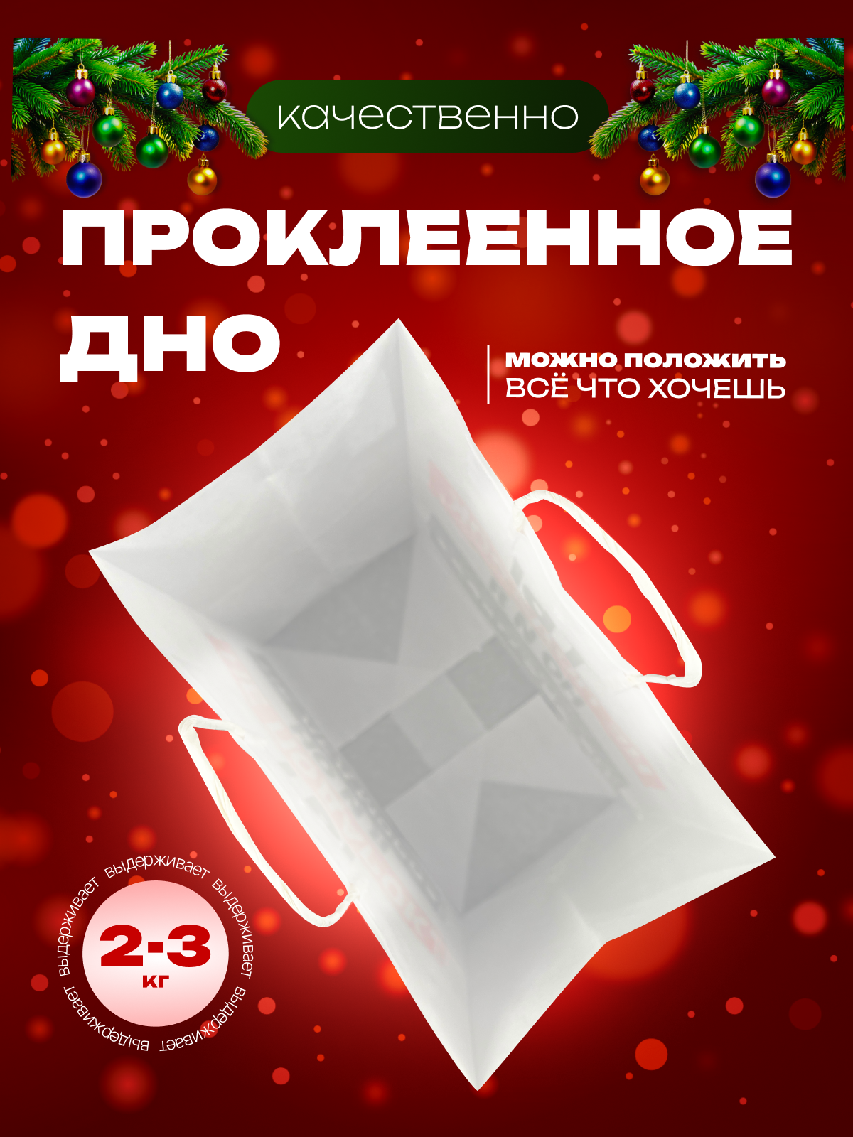 Подарочный пакет с ручками AXLER праздничный бумажный для подарков - фото 5