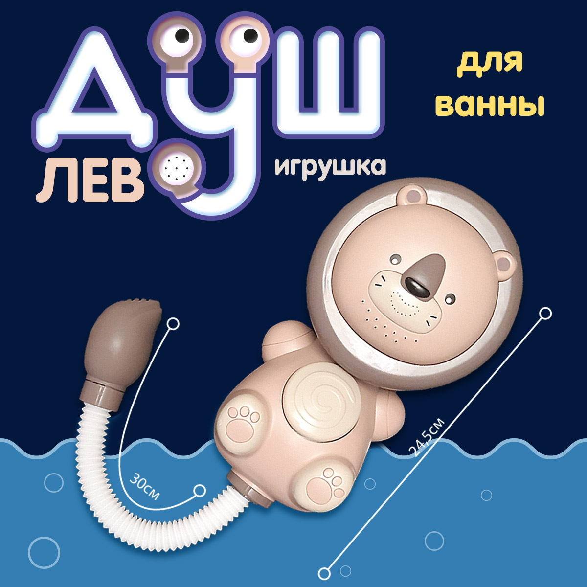 Игрушка Kribly Boo - фото 4