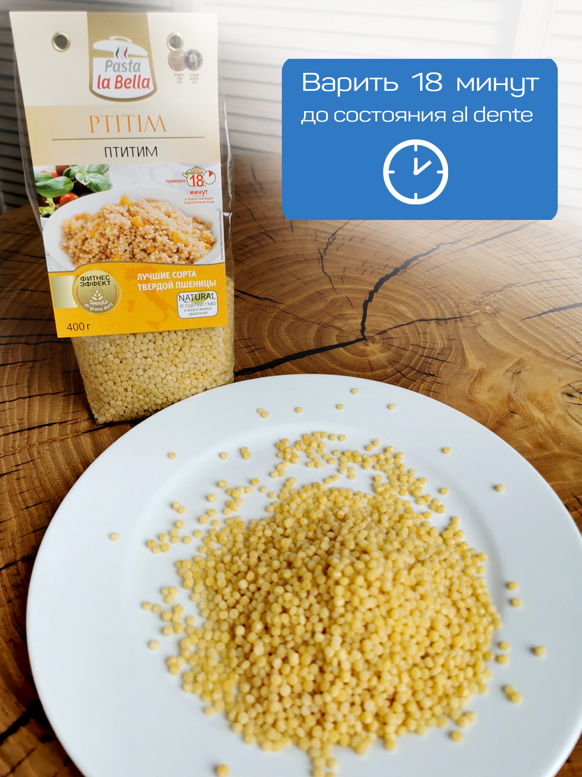 Макароны Pasta la Bella Птитим + Орзо - фото 6