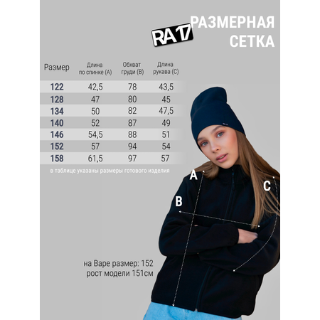 Толстовка RА 17