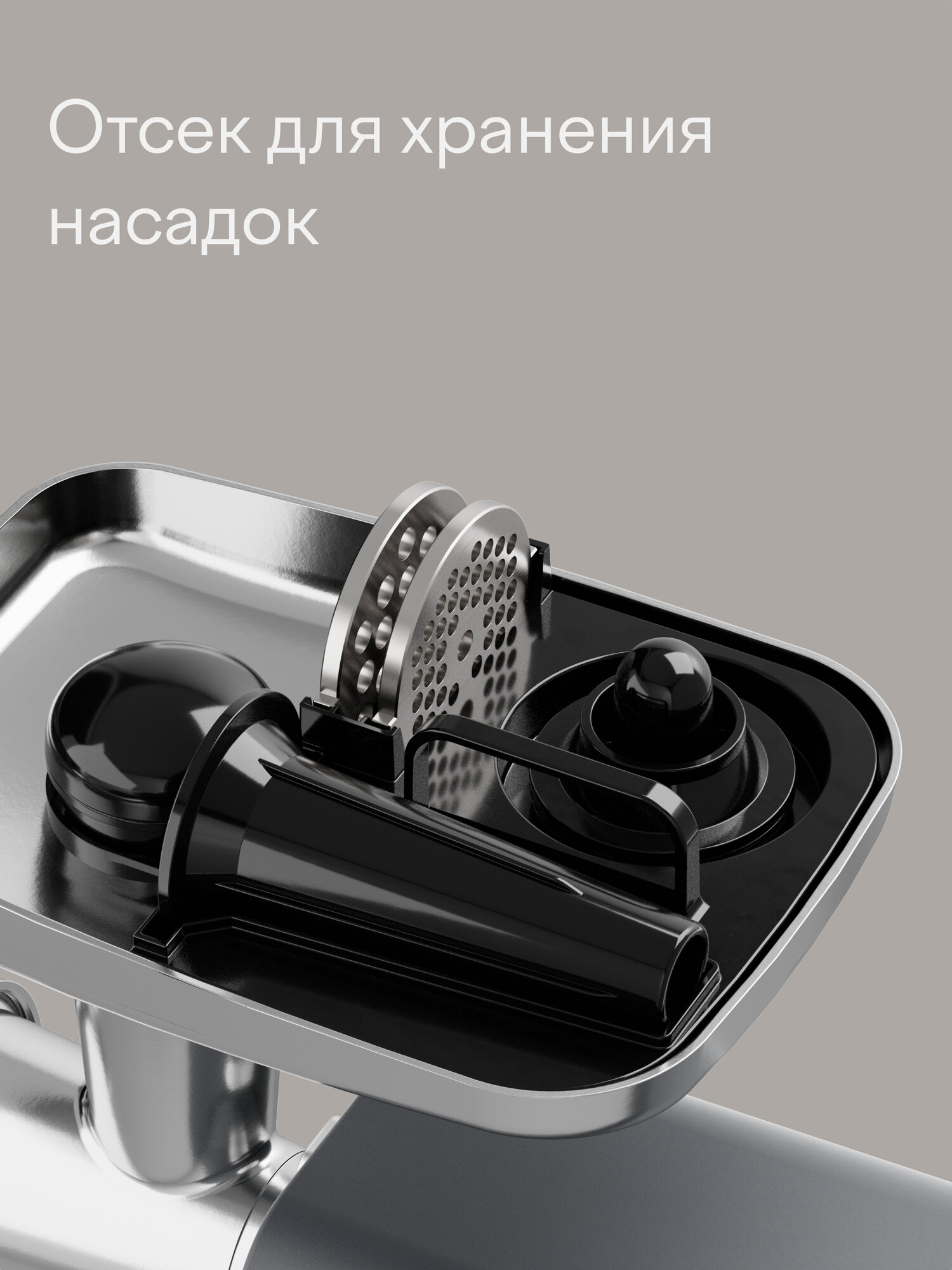 Мясорубка Tuvio TMG04MVJ с овощерезкой и соковыжималкой серая - фото 11