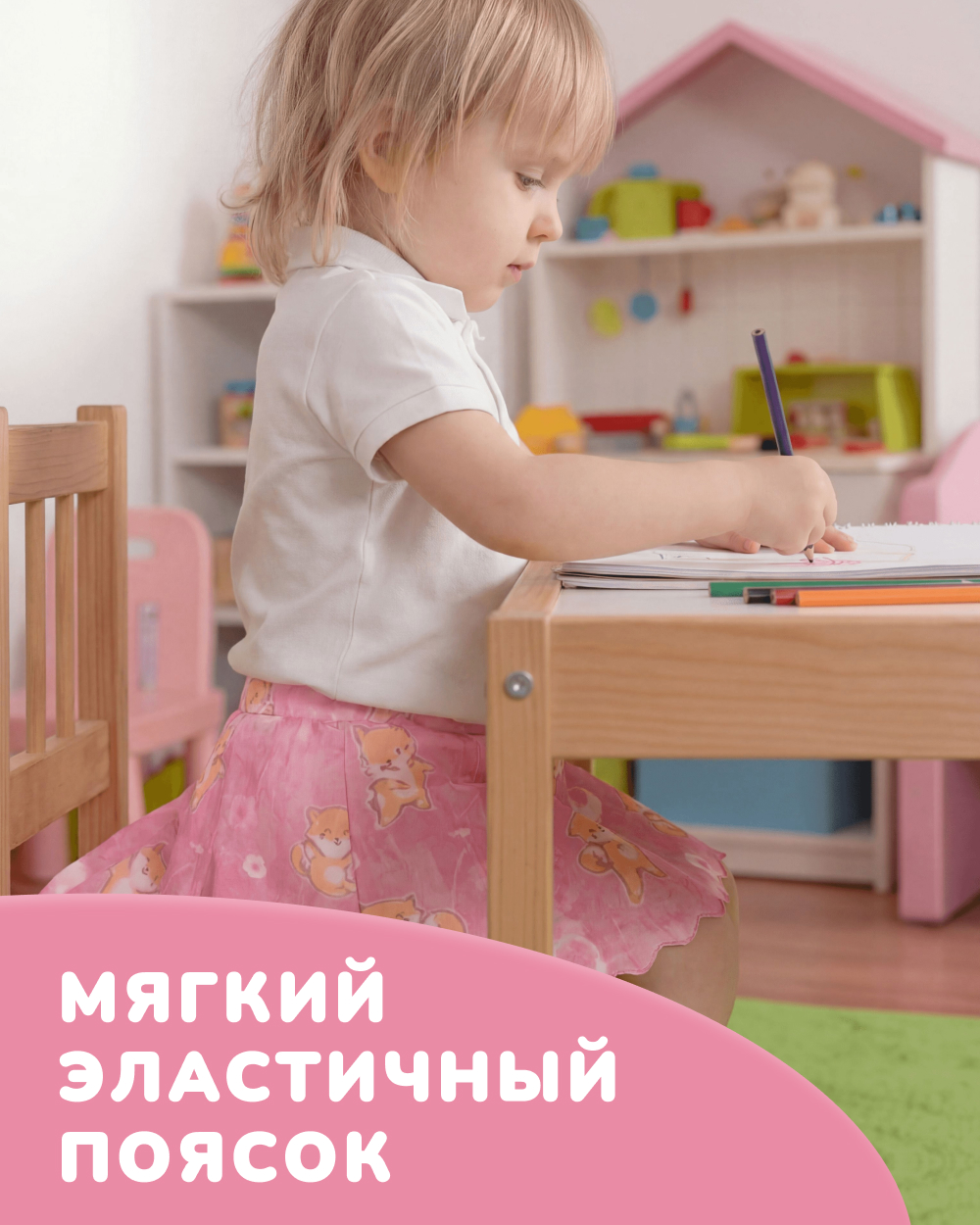 Трусики Tanoshi для девочек 4 (9-14кг) 20 шт. - фото 6