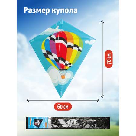 Воздушный змей X-Match