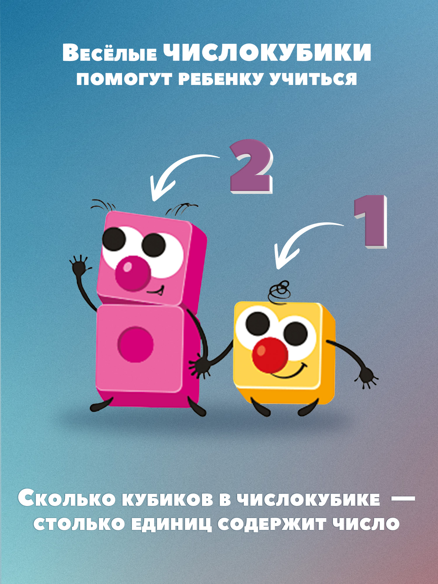 Настольная игра Дрофа-Медиа Я считаю до 20 - фото 8