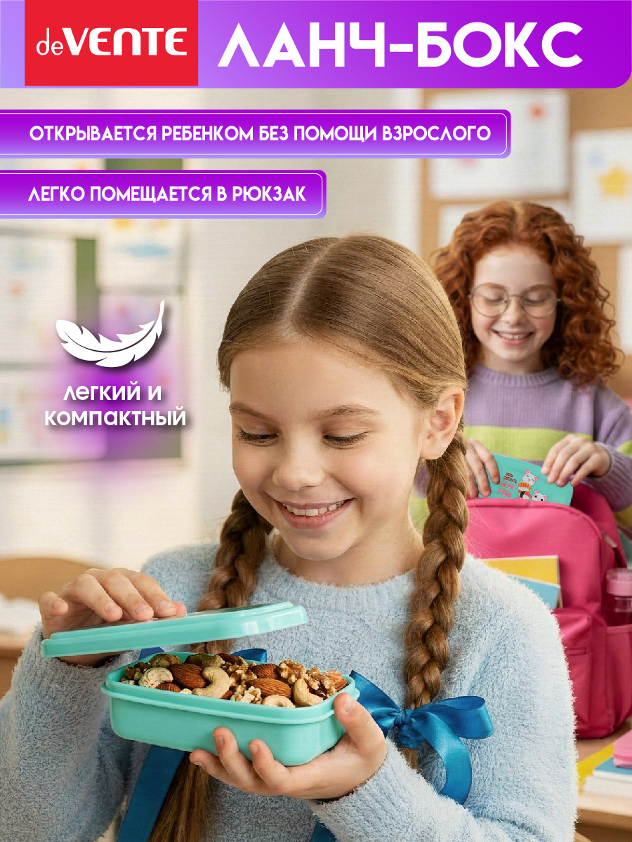 Ланчбокс deVENTE Перекусь - фото 4