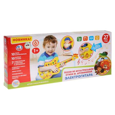Игрушка музыкальная УМка электрогитара