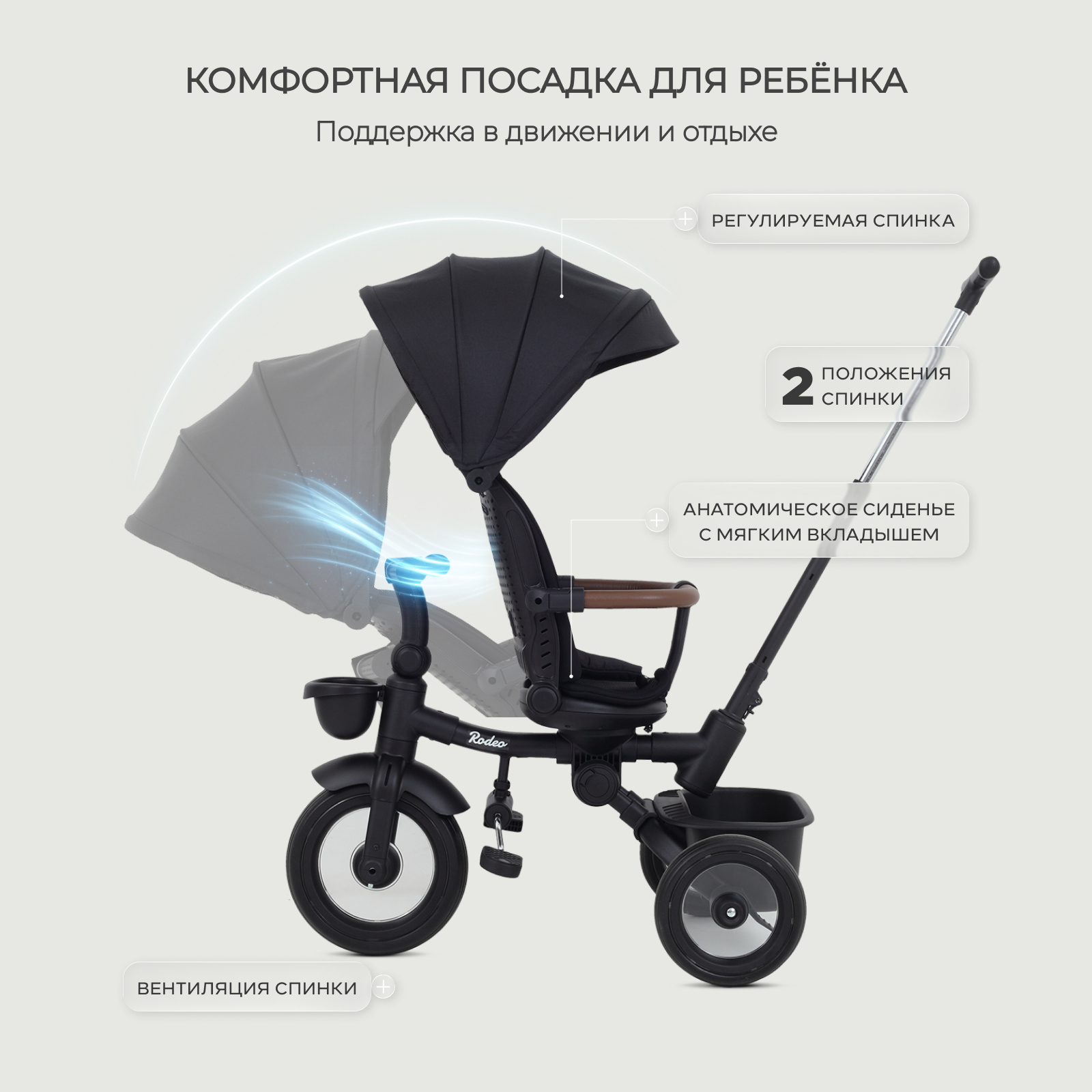 Трехколесный велосипед MOWbaby 12 дюймов - фото 5