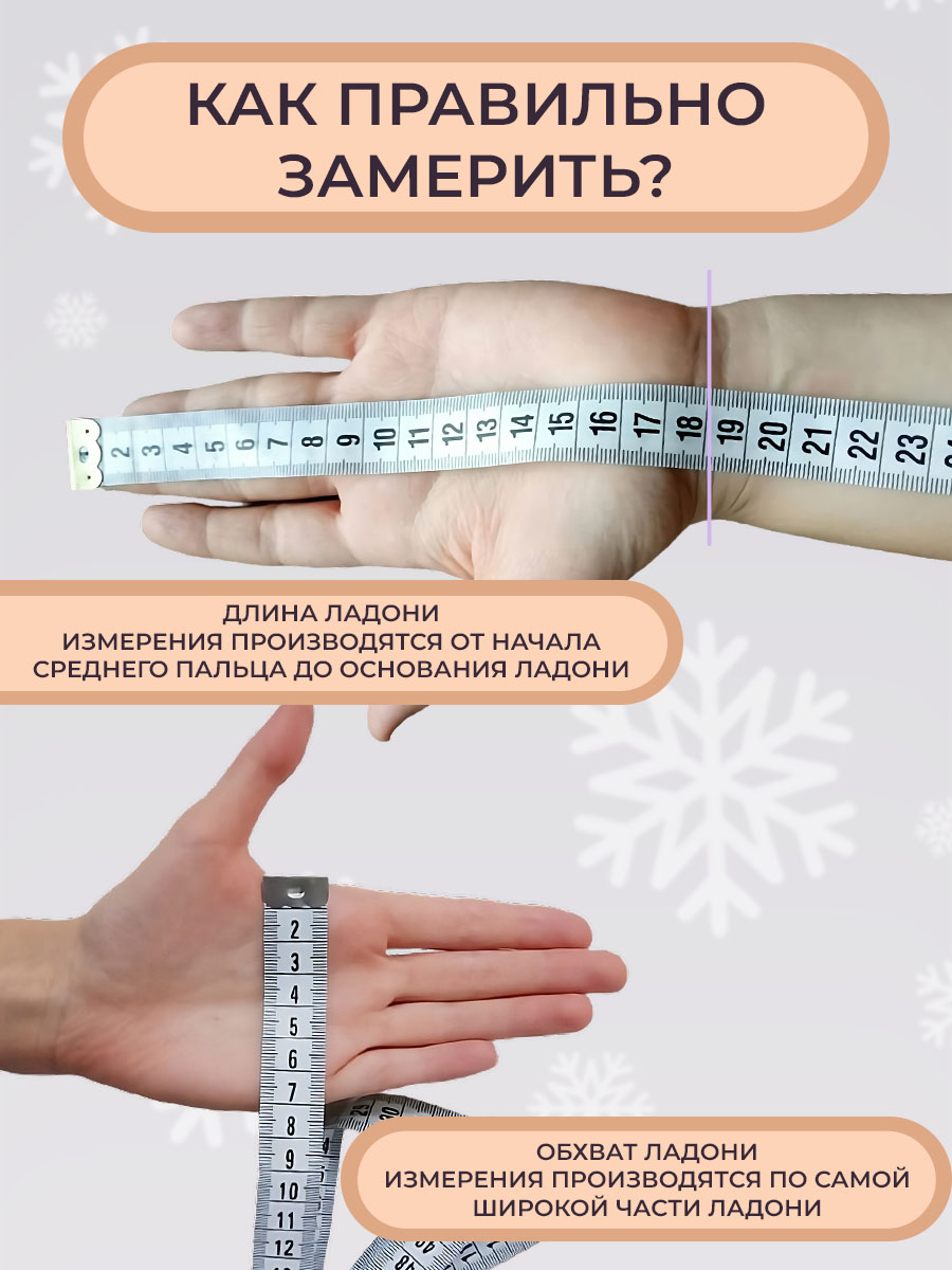 Варежки 2 пары ПриКиндер U-W_232826 Цвет: Темная пудра/пыльная роза - фото 14