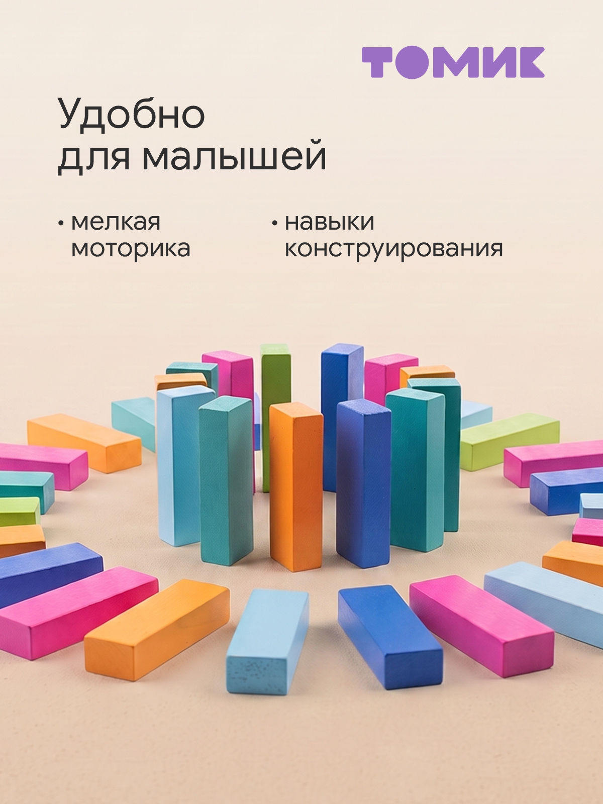 Настольная игра Томик Дженга Падающая Башня 54 детали - фото 8