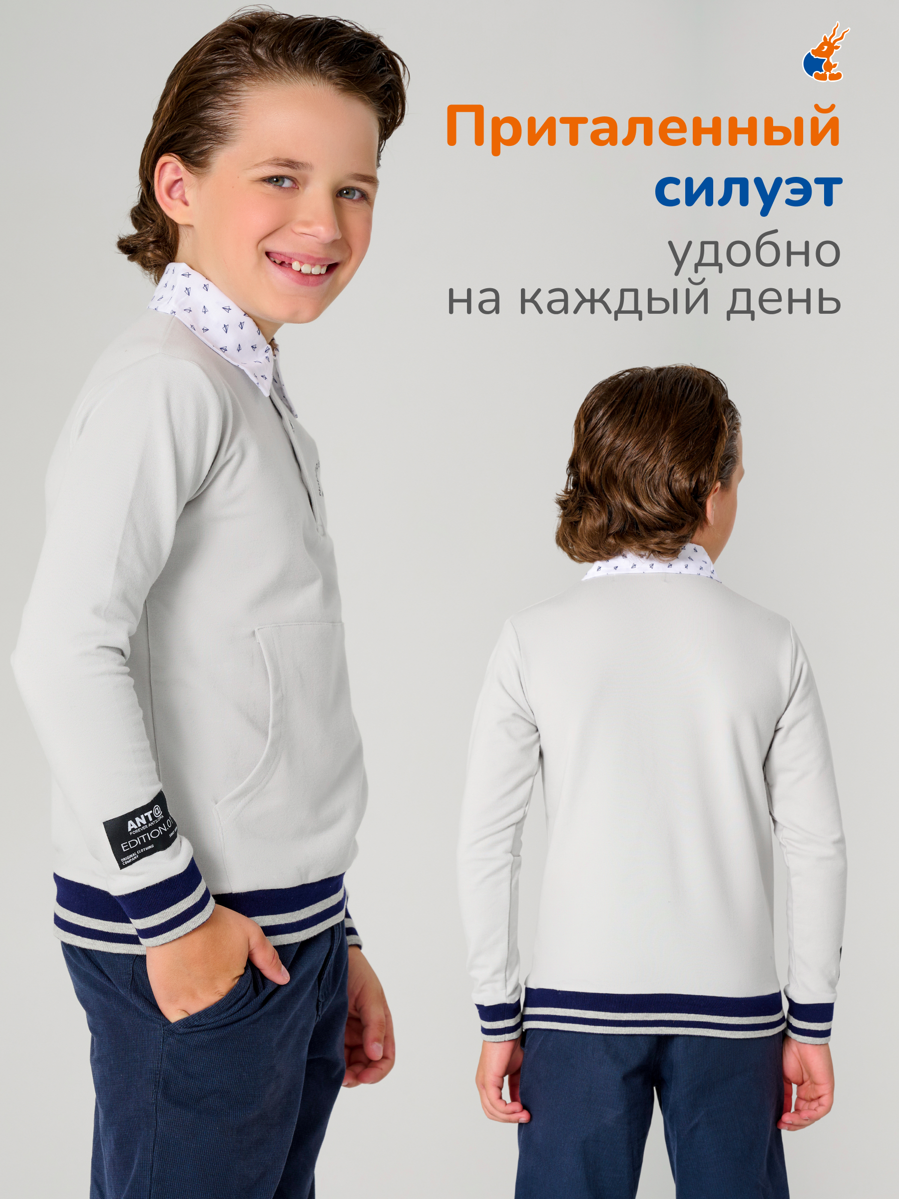 Джемперы Antilopa ABTS-2503 grey - фото 8