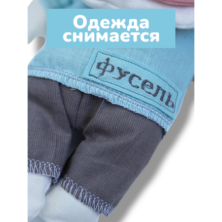 Кукольный театр Красота речи Игрушка на руку Фусель