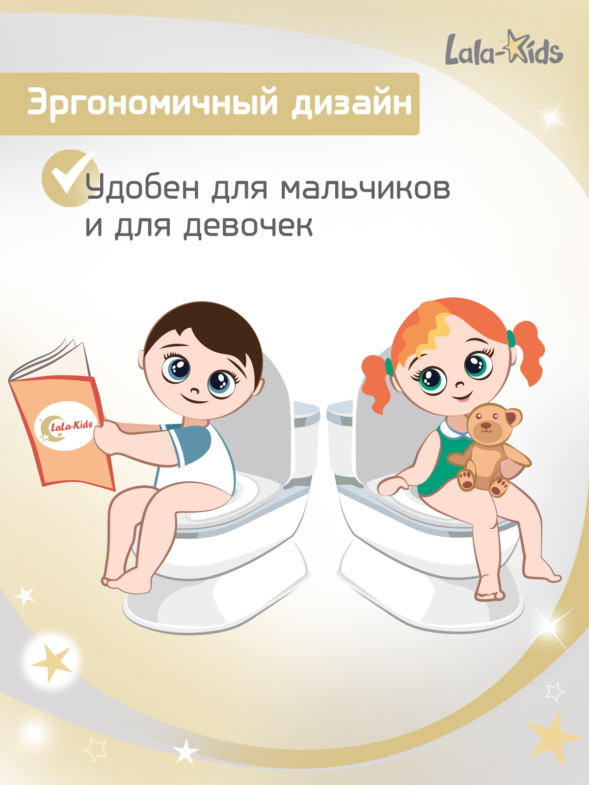 Горшок LaLa-Kids Унитазик XL музыкальный серый - фото 11