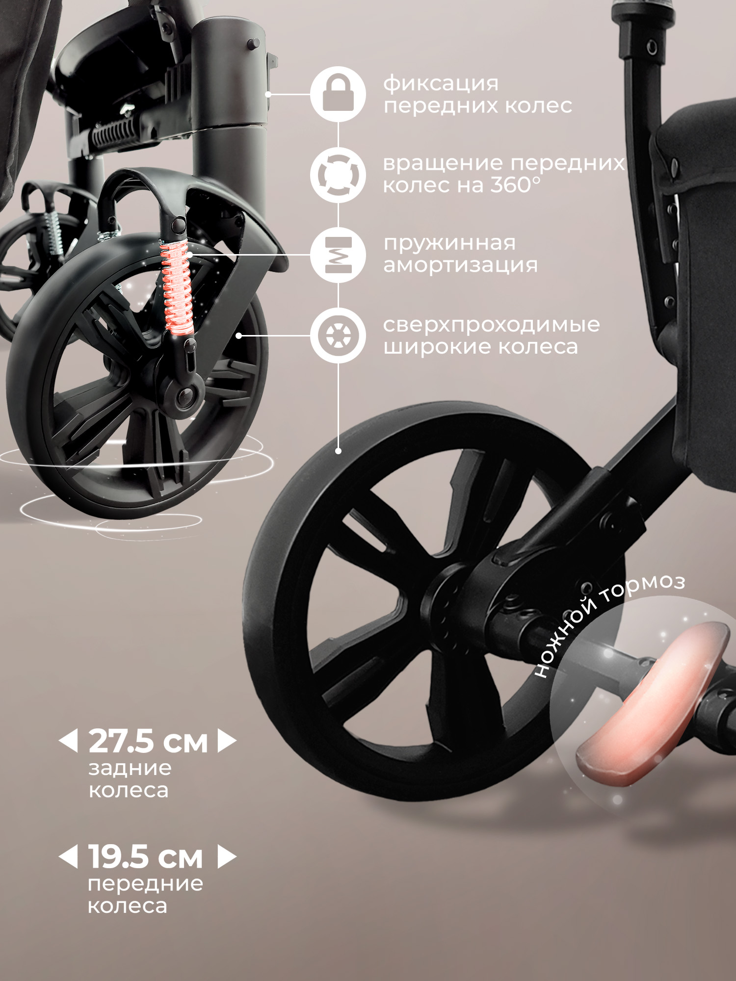 Коляска трансформер Sweet Baby Comfort black beige бежевый - фото 8