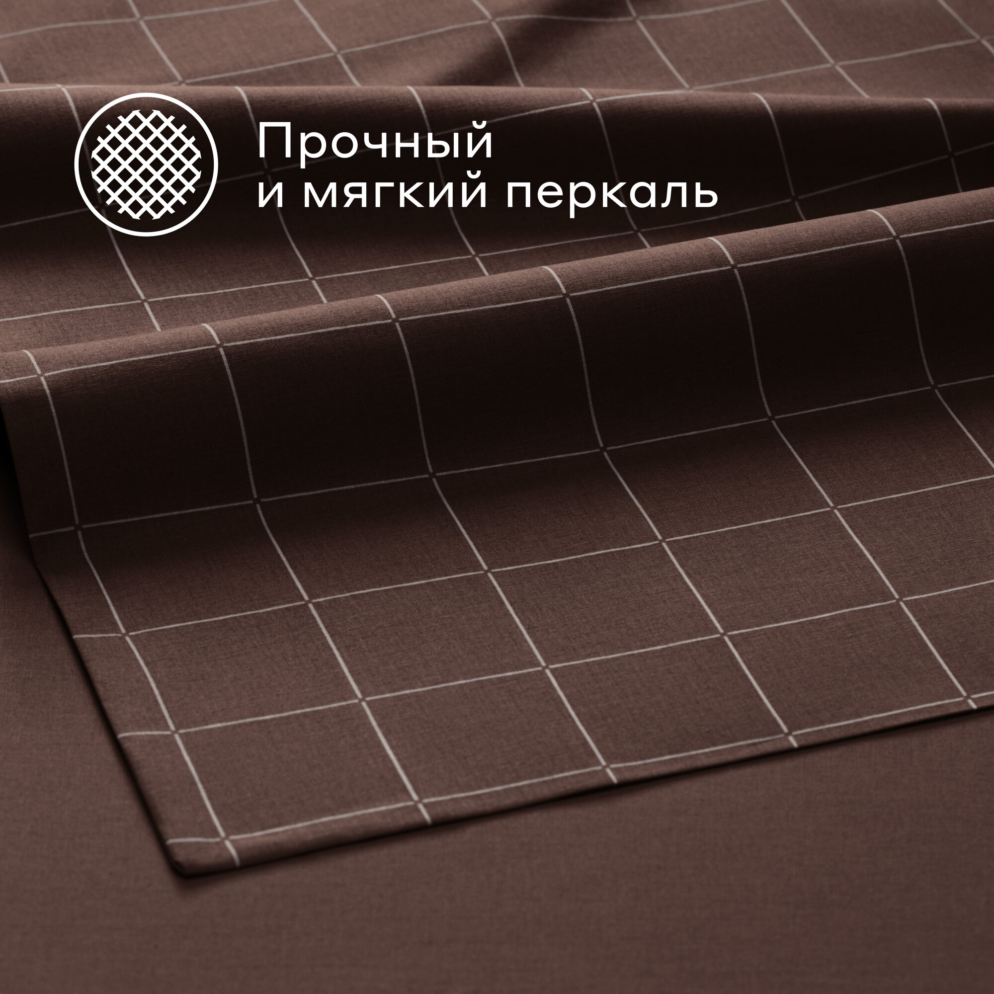 Комплект постельного белья Pragma Dipdop двуспальный 4 предм. - фото 10
