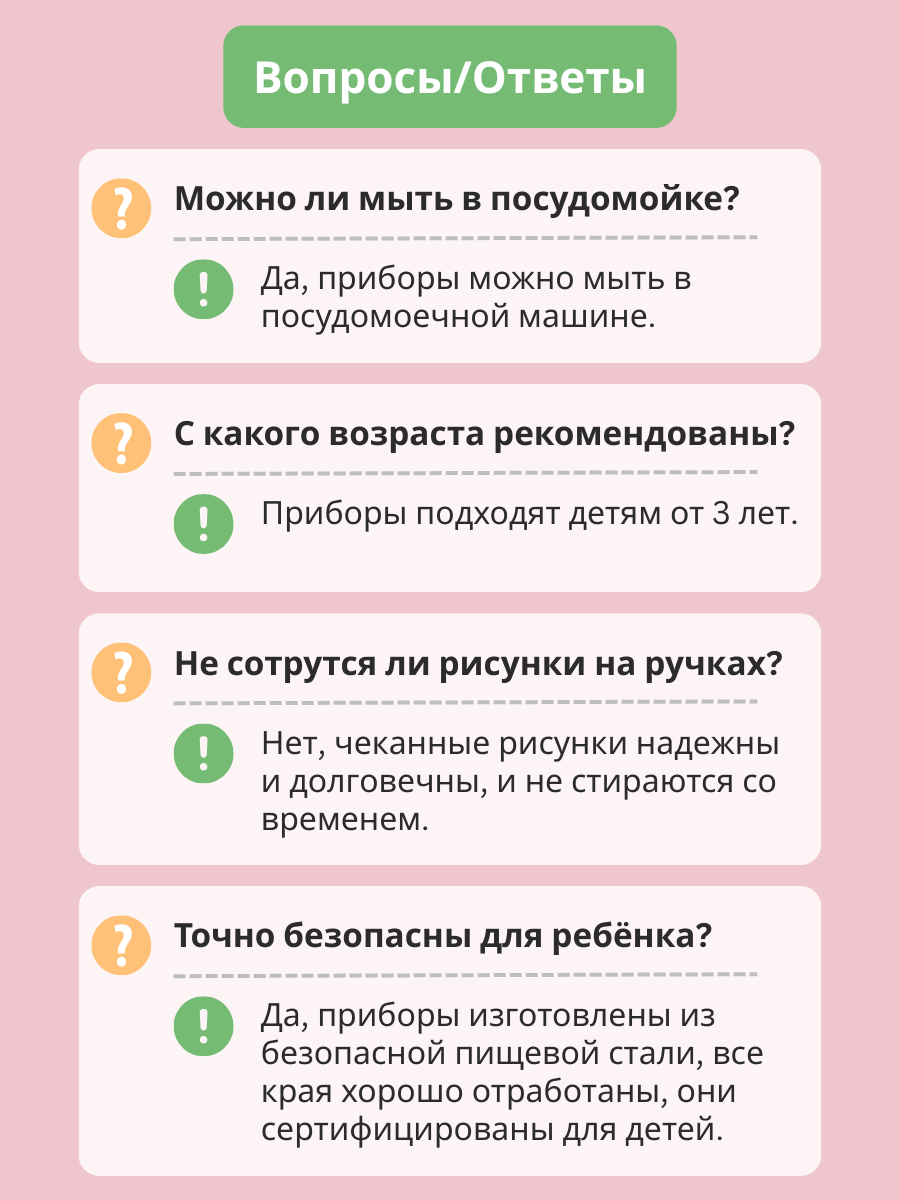 Набор посуды KRAMET Нержавеющая сталь 4 предмета - фото 14