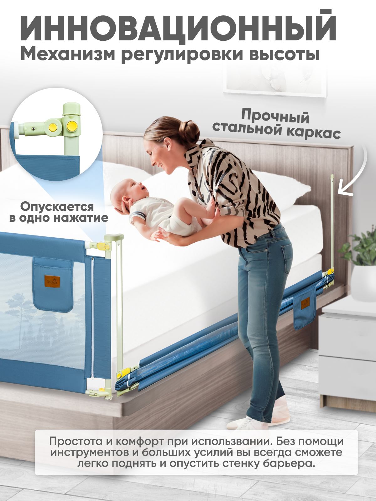 Барьер-ограничитель Solmax Синий 200 см - фото 3