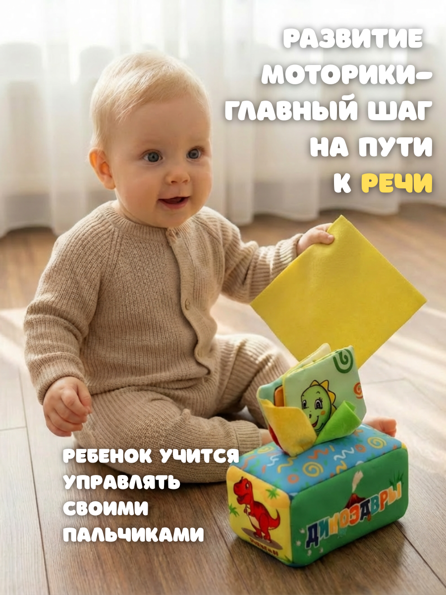 Игрушка SmartiHop сортер Набор Дино - фото 6