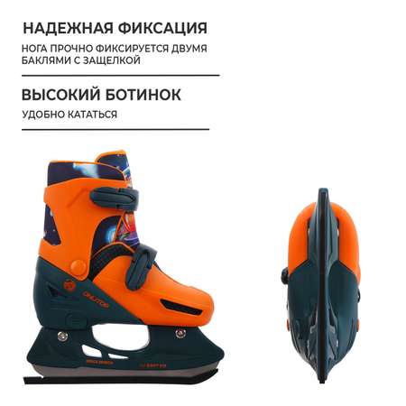 Коньки ONLITOP Раздвижные 30-33