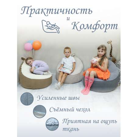 Кресло-пуф Кипрей Банни