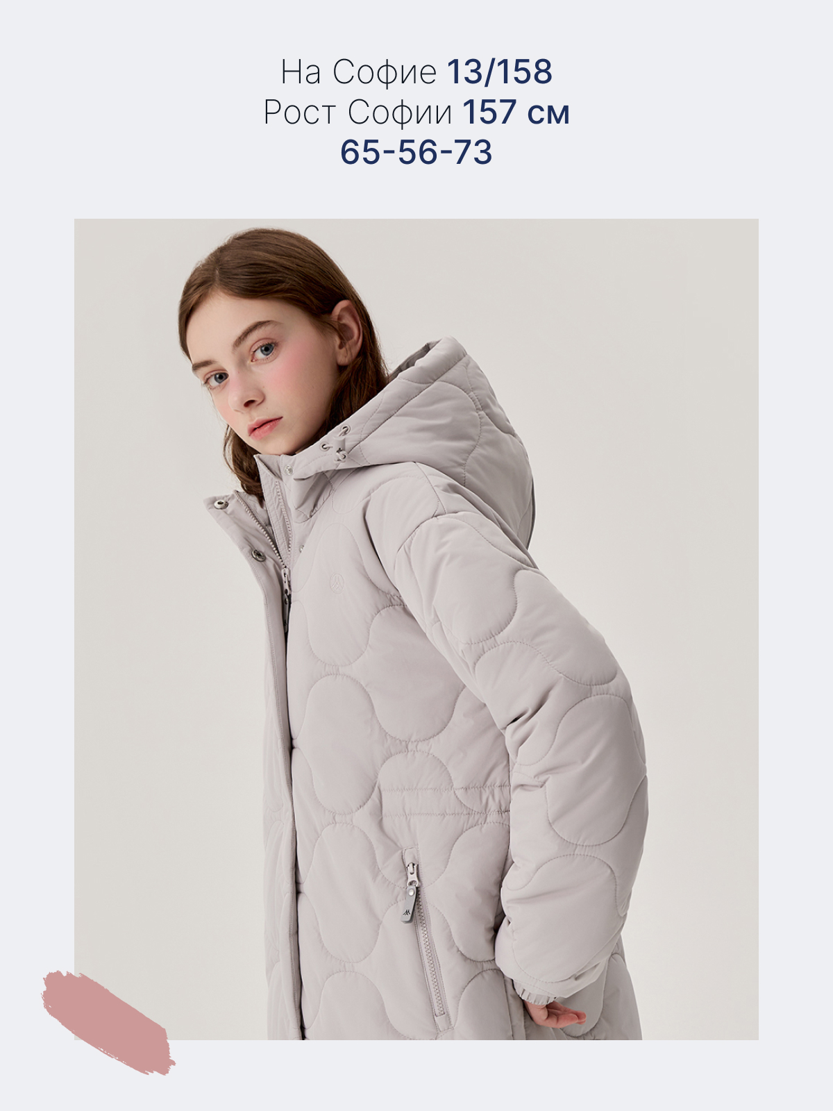 Пальто Premont SP213301PEARL - фото 5