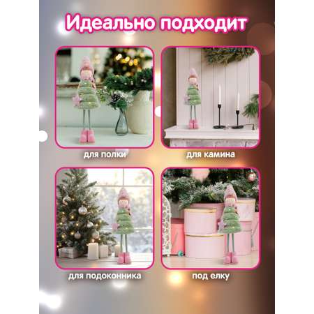 Украшение новогоднее Золотая сказка Девочка-елочка на стол