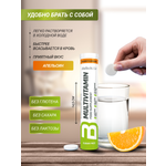 Мультивитаминный комплекс BiotechUSA Multivitamin Effervescent 20 т. Апельсин