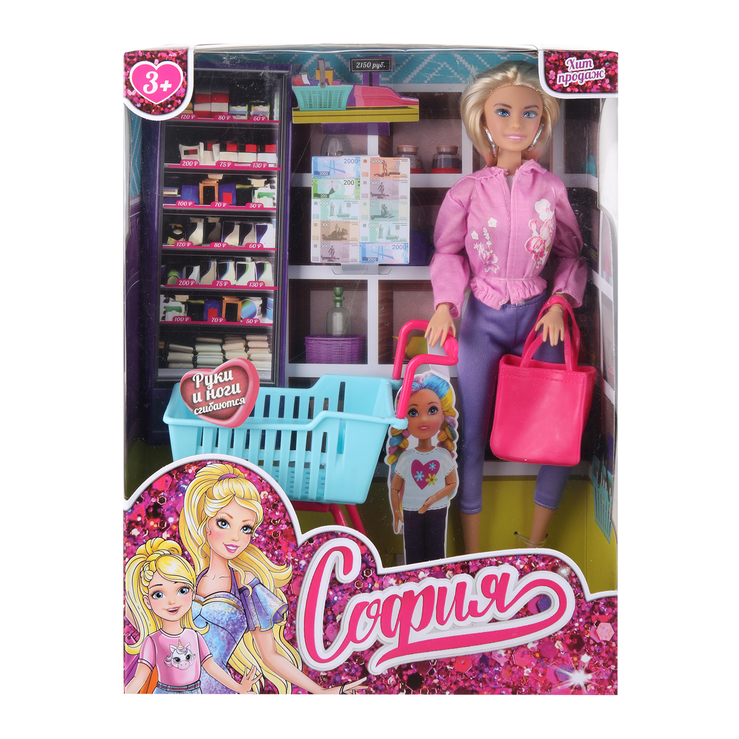 Кукла модельная Карапуз София высота 29 см 393954 - фото 1