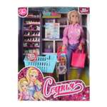 Кукла модельная Карапуз София высота 29 см