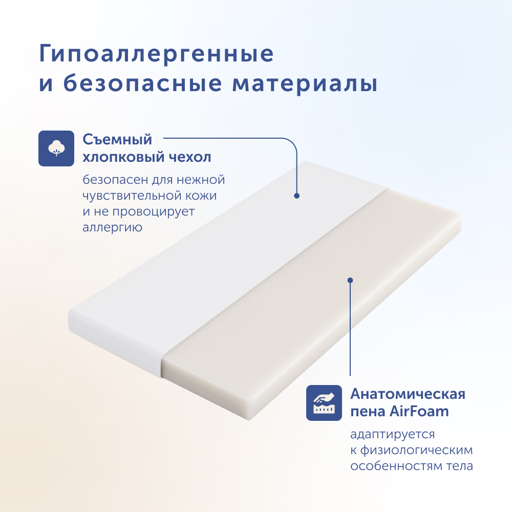 Матрас buyson BuyJoy 140х70 - фото 2