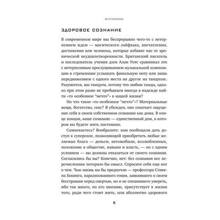 Книга БОМБОРА 12 недельная гимнастика для мозга Как начать жить более