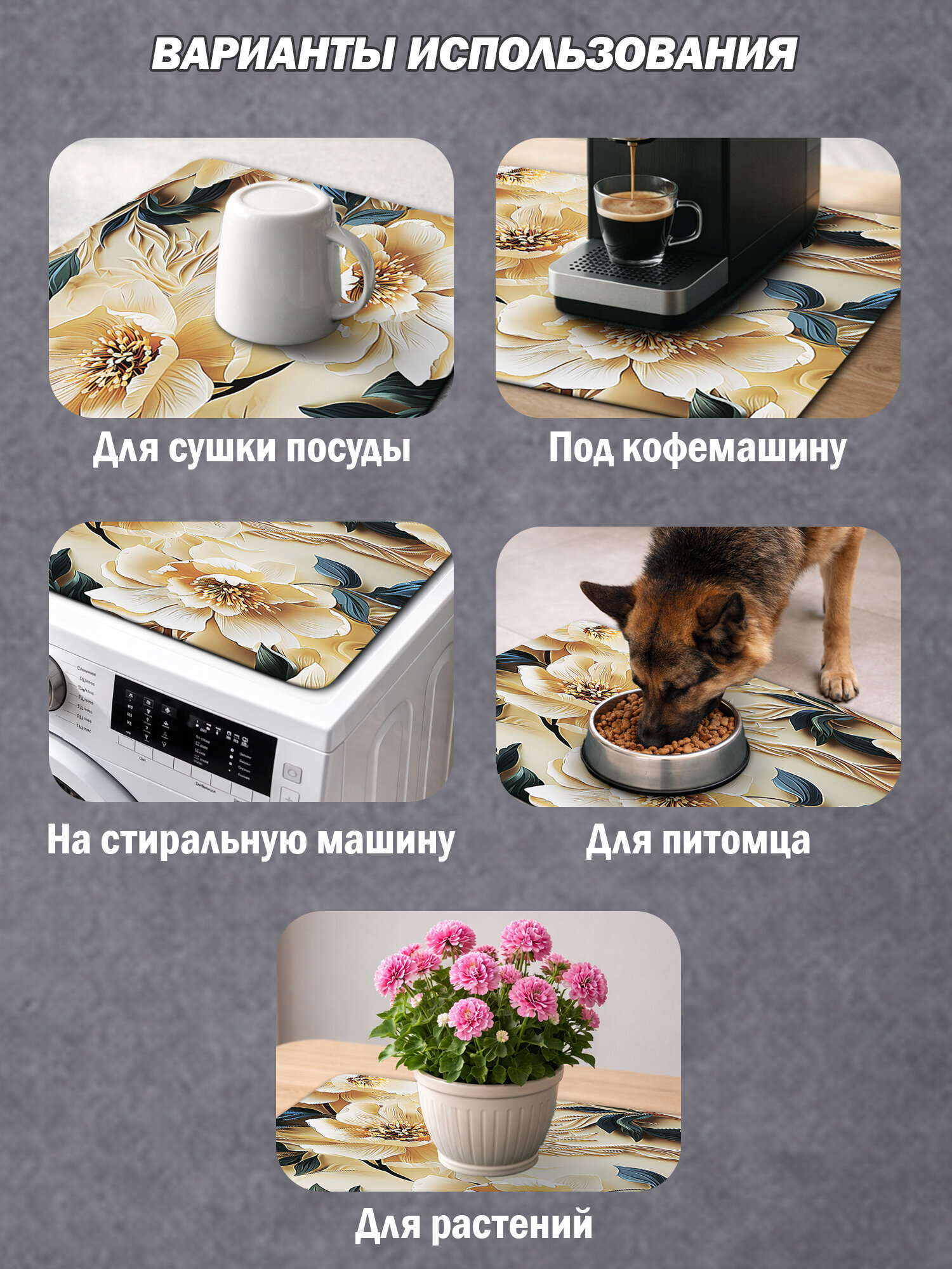 Коврик для сушки посуды BoomHouse нано впитывающий кухонный 40х50 см диатомитовый нескользящий - фото 5