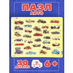 Пазл Larsen классический